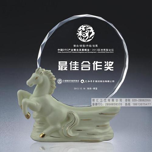 产品信息 办公用品 商务礼品 >企业杰出程序员奖杯,水晶奖杯制作工厂