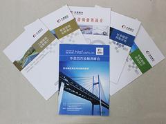 春城信息,良好的昆明上市辅导服务-北京华灵四方投资咨询有限责任公司昆明分公司提供春城信息,良好的昆明上市辅导服务的相关介绍、产品、服务、图片、价格上市辅导、上市投融资咨询上市投融资咨询、工程咨询、可行性研究报告、项目申请报告、社会稳定分析评估、